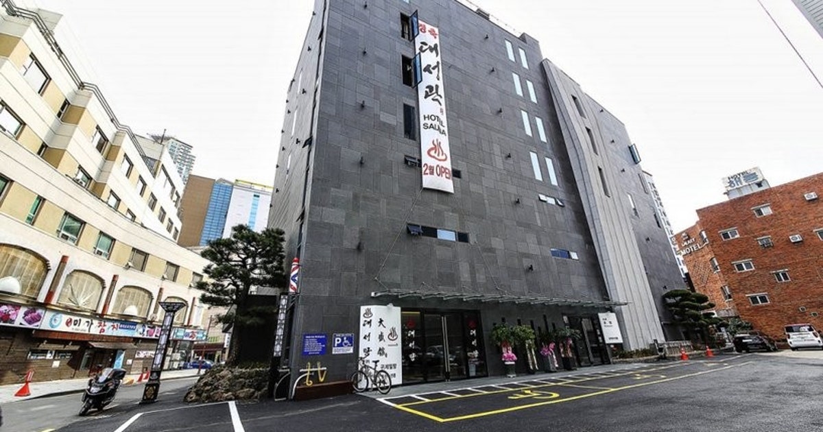대성관 호텔, 동래구 (2025-01-25~2025-01-26, 1박, 1인) 대성관 호텔, 대한민국
