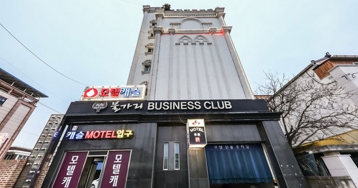 캐슬모텔, 제천 (2025-02-26~2025-02-27, 1박, 2인) 캐슬모텔, 대한민국