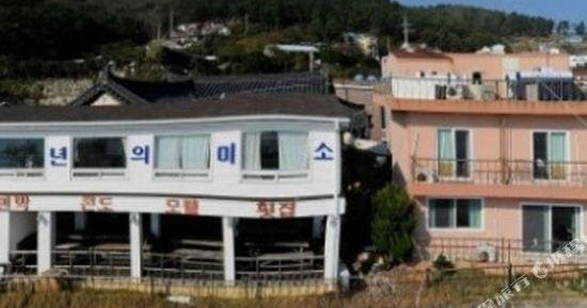 천년의미소 펜션, 거제 (2025-01-01~2025-01-02, 1박, 2인) 천년의미소 펜션, 대한민국