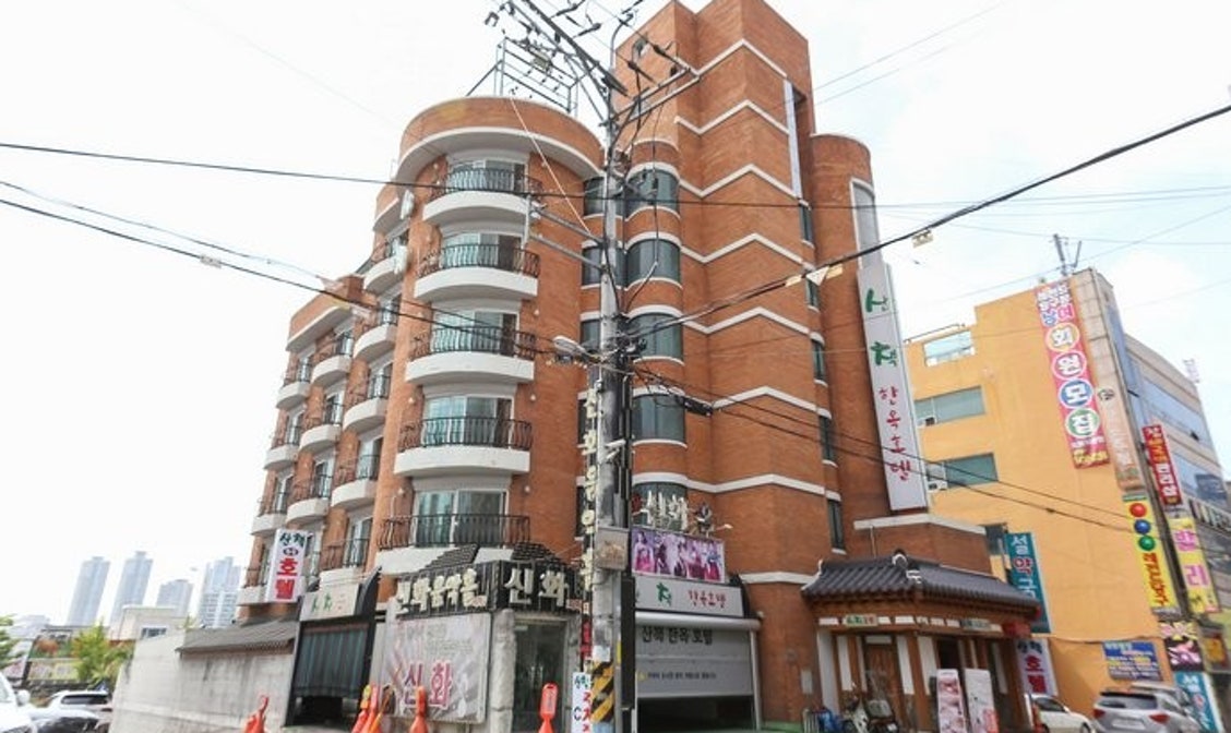산책한옥호텔, 완산구 (2025-02-19~2025-02-20, 1박, 2인) 산책한옥호텔, 대한민국