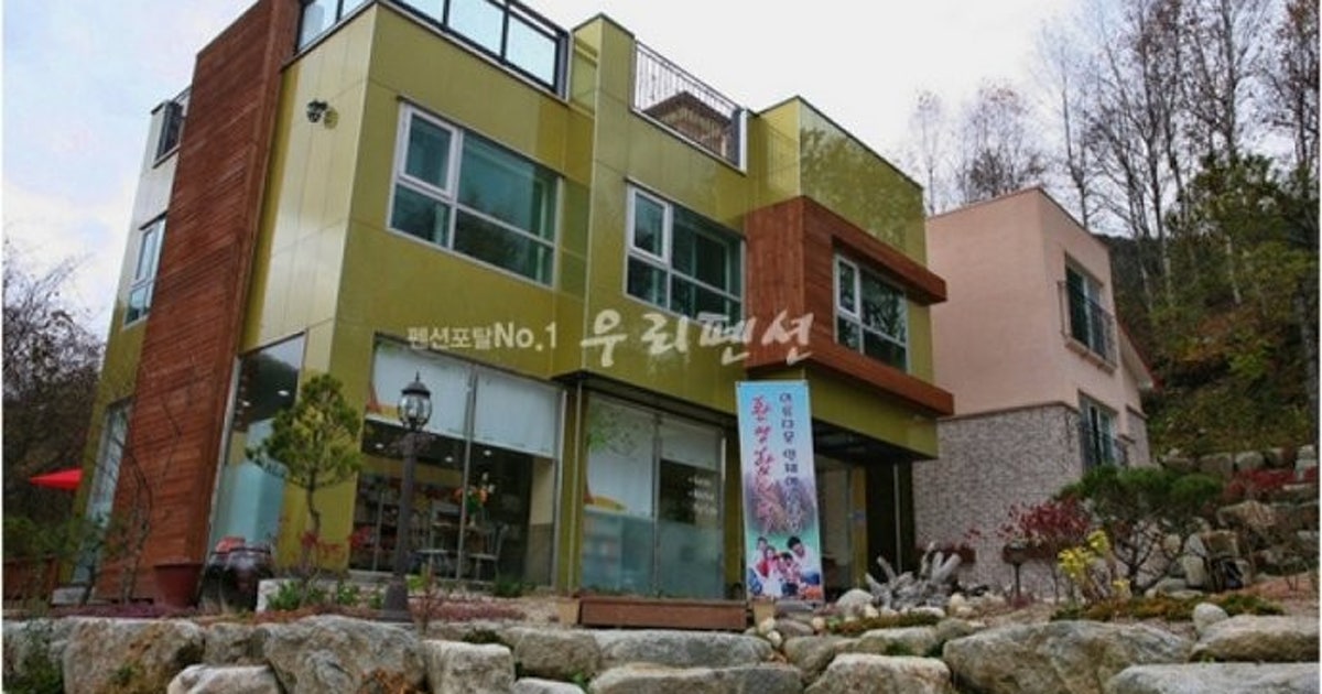 인제 더덜하우스펜션 팁 & 고려사항 이미지