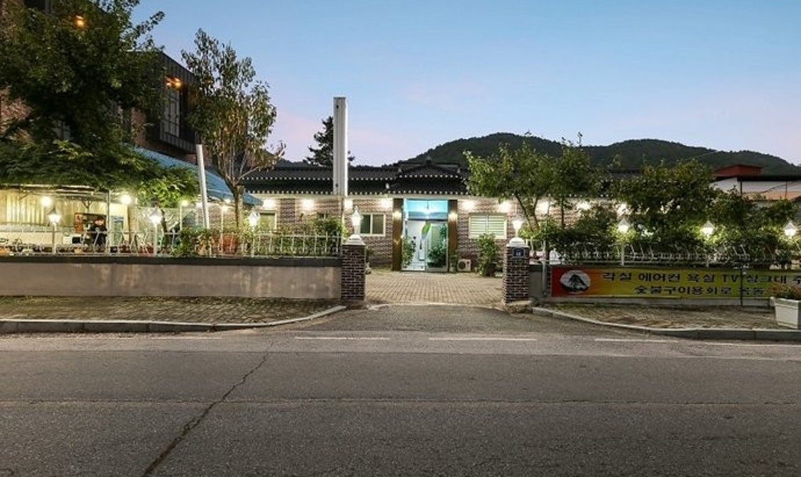 보은 속리산동산민박펜션 이런 분들 추천해요 이미지