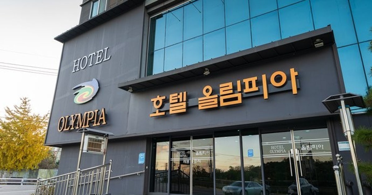 호텔 올림피아, 진천 (2025-01-14~2025-01-15, 1박, 2인) 호텔 올림피아, 대한민국