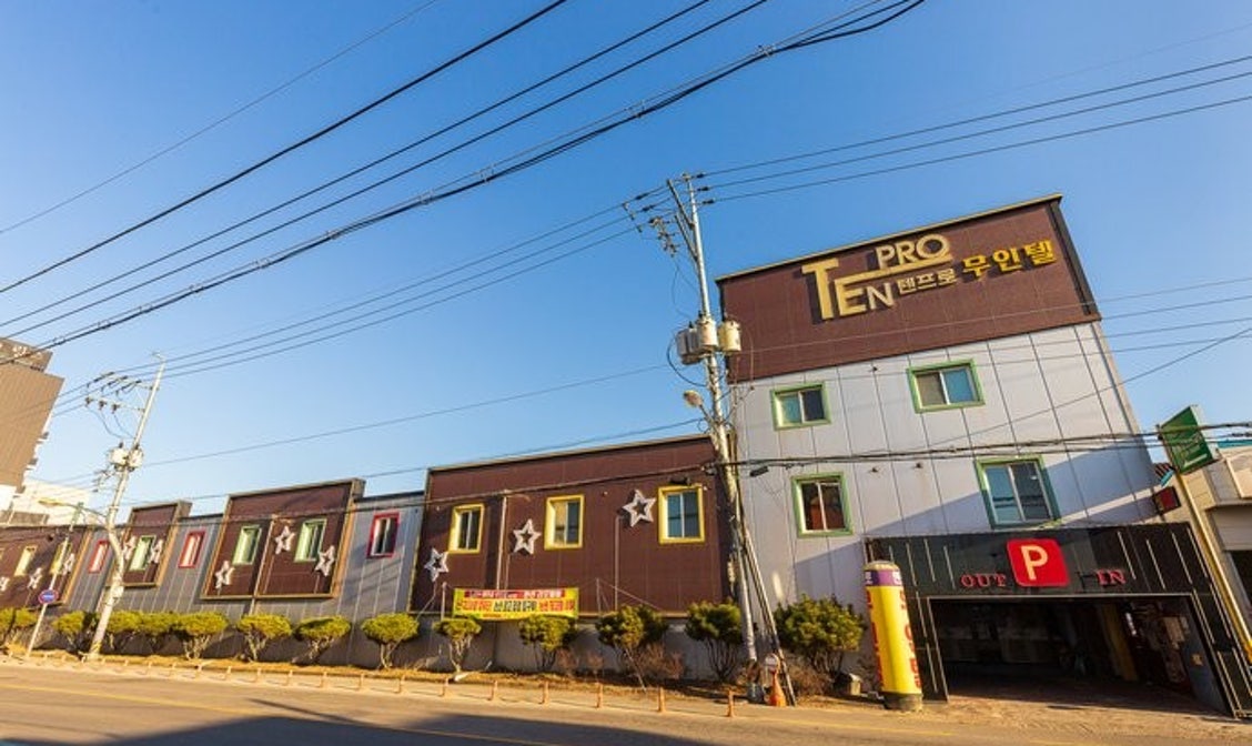 텐프로무인텔, 논산 (2025-01-02~2025-01-03, 1박, 2인) 텐프로무인텔, 대한민국