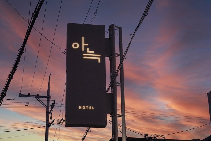 오산 루빈 호텔 경쟁 제품과 비교 이미지