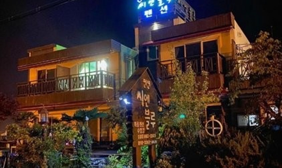 씨엔블루 펜션, 남해 (2024-12-24~2024-12-25, 1박, 2인) 씨엔블루 펜션, 대한민국