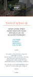 주요업무-수원철거공사