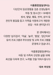 센터 소개-이룸    통합발달센터