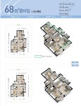 감계힐스테이트1차-북면 감계 늘푸른부동산