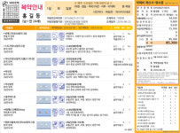 팜봉투 프린터-한솔인텍 주식회사