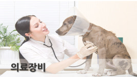 의료장비소개-닥터표동물병원
