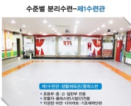 교육시설-파워태권도
