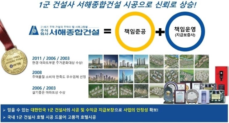 그랑블산업개발주 이미지