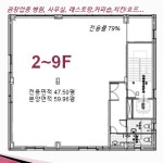 MD구성 및 도면-신흥빌딩 성공분양