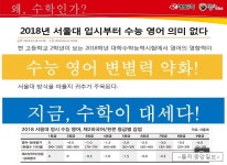 부산남부지사-스마트해법수학 부산남부지사