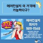 가정용-에교
