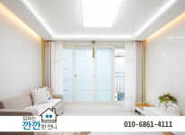 주안동 청담캐슬-집파는 깐깐한 언니