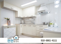 주안동 청담캐슬-집파는 깐깐한 언니