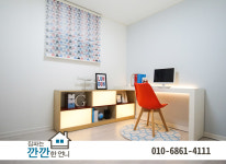 주안동 청담캐슬-집파는 깐깐한 언니