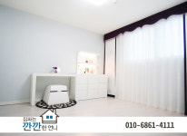 주안동 청담캐슬-집파는 깐깐한 언니