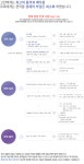 이용안내-GS funeral hal