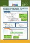 주식회사메가클로 인증,특허 -메가클로 클로로필a 총판