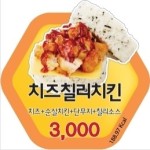 꿀맛메뉴-봉구스밥버거 금옥여고점