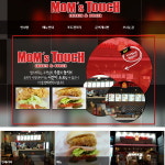맘스터치 북부정류장점-맘스터치 북부정류장점