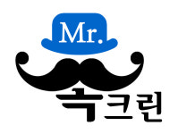 회사소개-Mr.쏙크린
