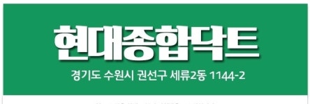오시는 길-영통구닥트