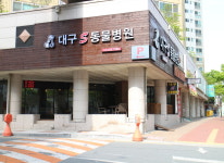 의료진안내-대구에스동물병원