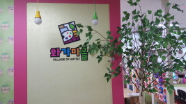 홈-화가마을미술학원