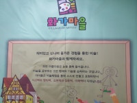 화가마을미술학원은-화가마을미술학원