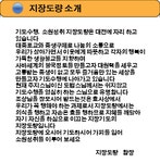 지장도량소개-지장기도 지장도량