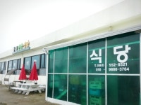 외부전경-청산도 등대수산민박