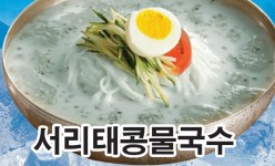 배달메뉴-가야성