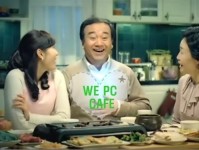 WE PC Cafe 소개-WE PC Cafe 부산본점