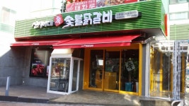 유리 샷시 시공-스카이나라