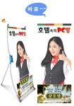 호텔속의PC방-모텔속의PC방