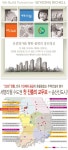 회사소개-송산신도시 세영리첼 아파트