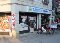 매장안내-반올림피자샵 구리점