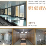 여수시티파크1박2일-신동아관광