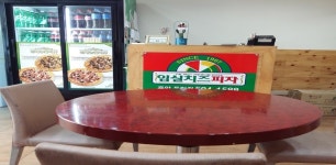게시판-농협임실치즈피자 운암점