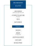 진료과목-365속시원한가정의학과 의원