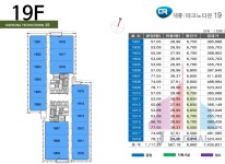 대륭테크노타운19차-대륭테크노타운 21차