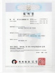 관련 특허-(주)오세황토연구소