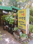 시설안내-장독대시골보리밥집