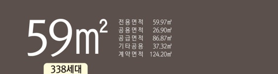 타입안내-온천장 삼정그린코아시그니처뷰