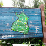 은평구 신사동 현대1차APT-영일공인중개사