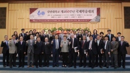 학술 대회-칼빈대학교 신학과